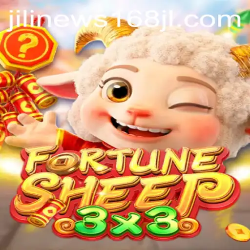 Exploring FortuneSheep: The Riveting World of Virtual Livestock and JiliNews168 Insights
